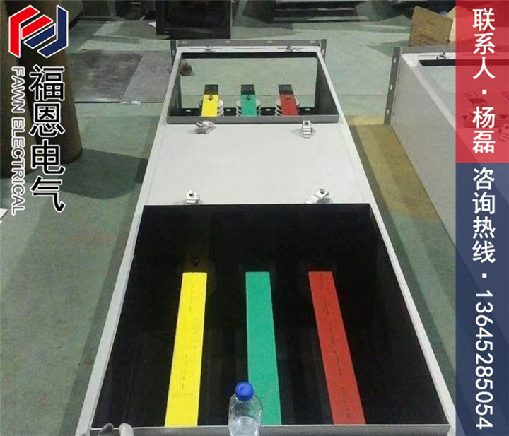 高压共相母线槽